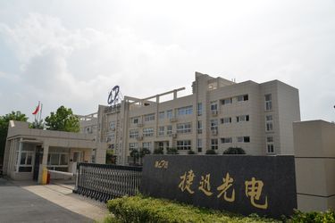 TRUNG QUỐC Anhui Jiexun Optoelectronic Technology Co., Ltd. hồ sơ công ty